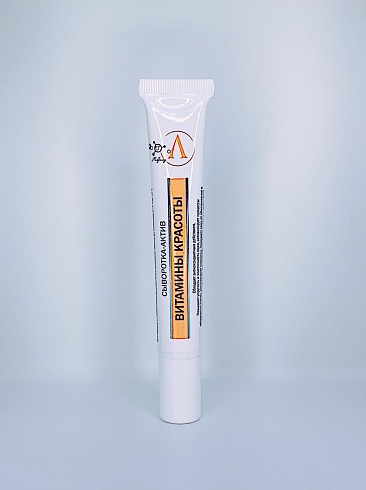 5.12. Сыворотка-актив
ВИТАМИНЫ КРАСОТЫ
флакон 30 мл
Оптовая цена от 3 шт. !
Предзаказ_сентябрь 2020 г.! 5.12. Сыворотка-актив
ВИТАМИНЫ КРАСОТЫ
флакон 30 мл
Оптовая цена от 3 шт. !
Предзаказ_сентябрь 2020 г.!